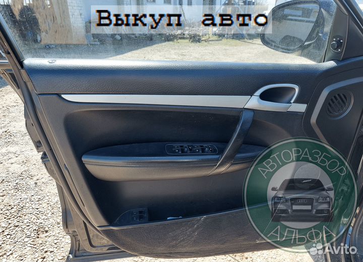 Молдинги Porsche Cayenne S