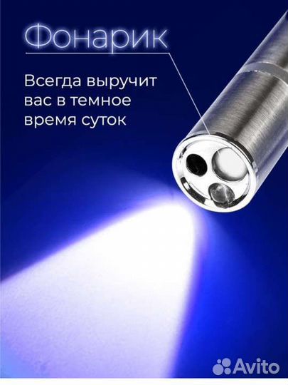 Лазерная указка игрушка для кошек и собак. 3в1