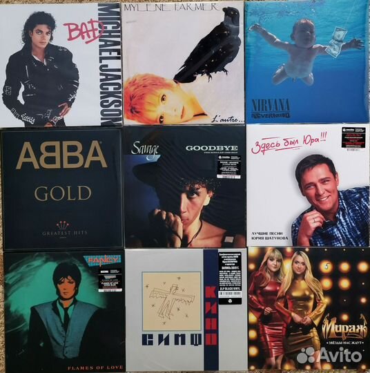 Виниловые пластинки