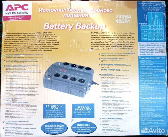Ибп Бесперебойный блок питан APC Back-UPS BE700-RS