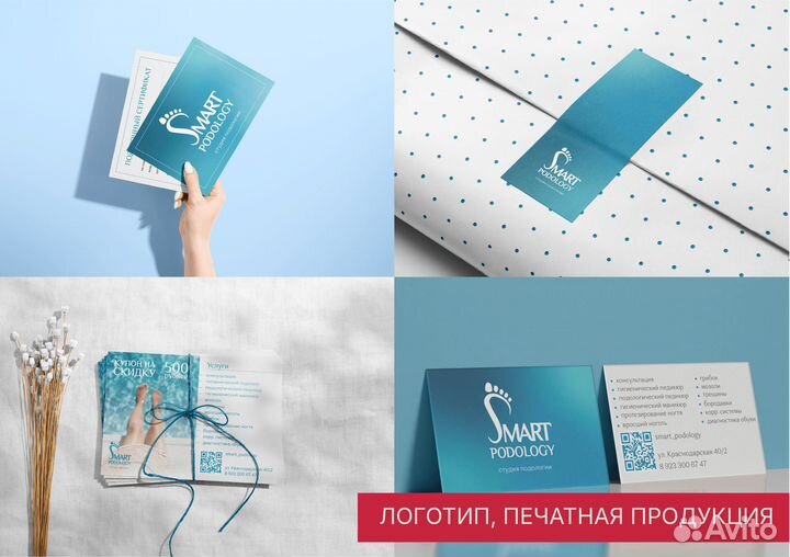 Графический дизайн, логотип, полиграфия, визитки