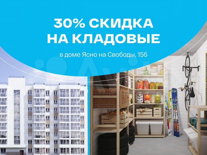 3-к. квартира, 52,9 м², 2/8 эт.