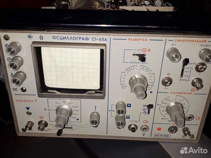 Осциллограф С1-65А