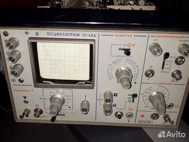 Осциллограф С1-65А