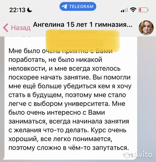 Профориентация подростков 14+ и взрослых