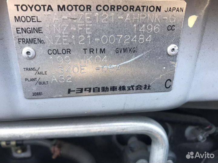 Обшивка багажника задняя Toyota Corolla runx NZE121