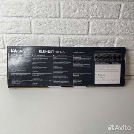 Клавиатура проводная Defender 104+3 клавиши