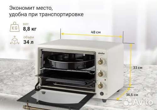 Электропечь Simfer M3417