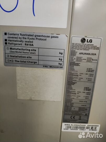 Кондиционеры бу lg