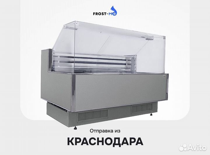 Витрины холодильные универсальные