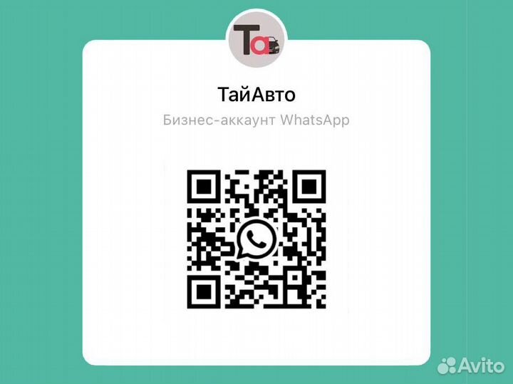 Радиатор Тойота Камри V40 и 45