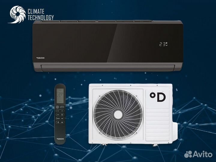 Кондиционер daichi с доставкой и установкой