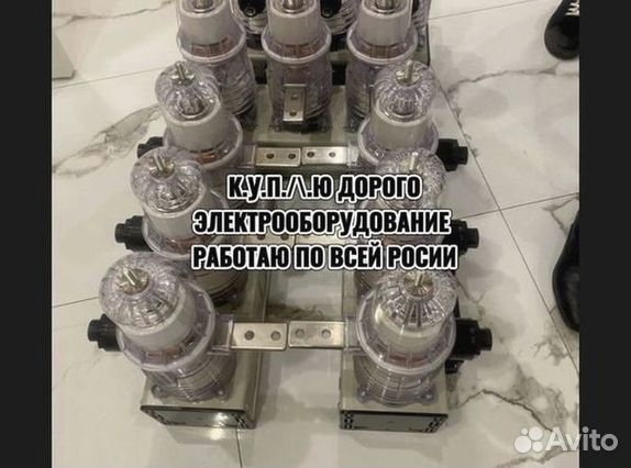 Вакуумные выключатели BB/TEL