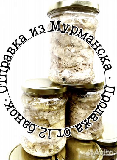 Печень трески вкусная