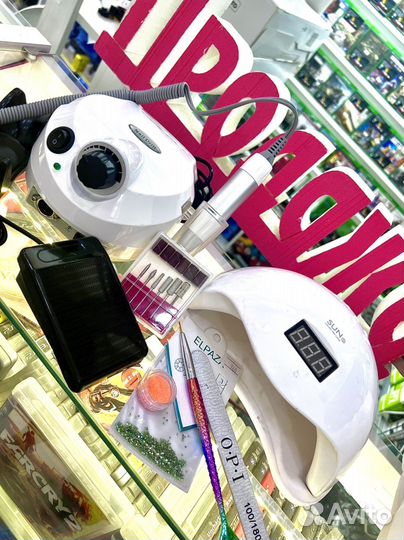 Аппарат для маникюра+лампа+фрезы+стразы+кисть