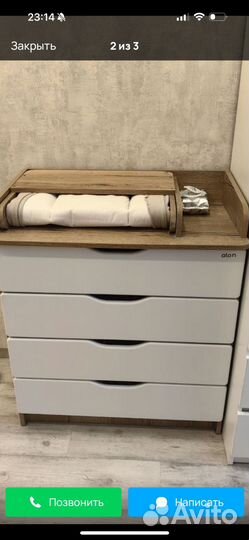 Комод с пеленальным столиком