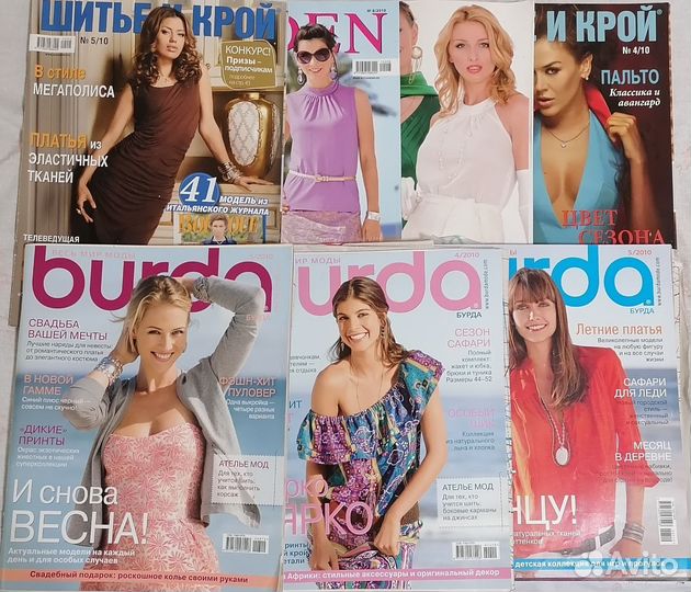 Журнал Бурда