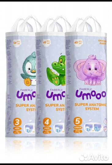 Подгузники трусики faberlic