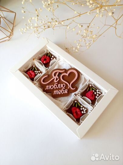 Шоколадные подарки ручной работы