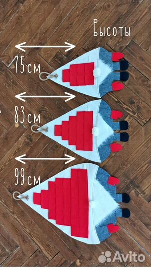 Адвент календари Скандинавский гном с полиграфией