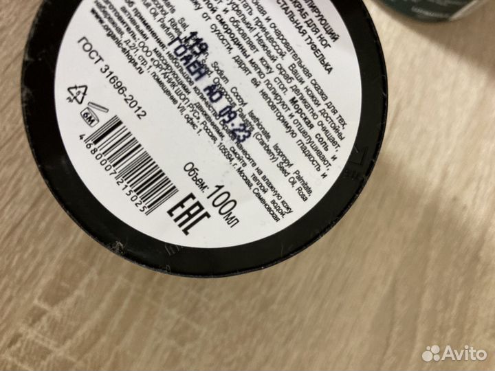 Набор уходовой косметики