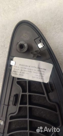 Сетки burmester в дверные карты W222