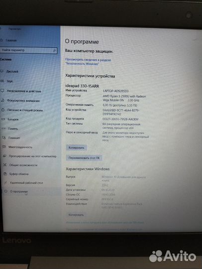 Ноутбук lenovo ideapad 330