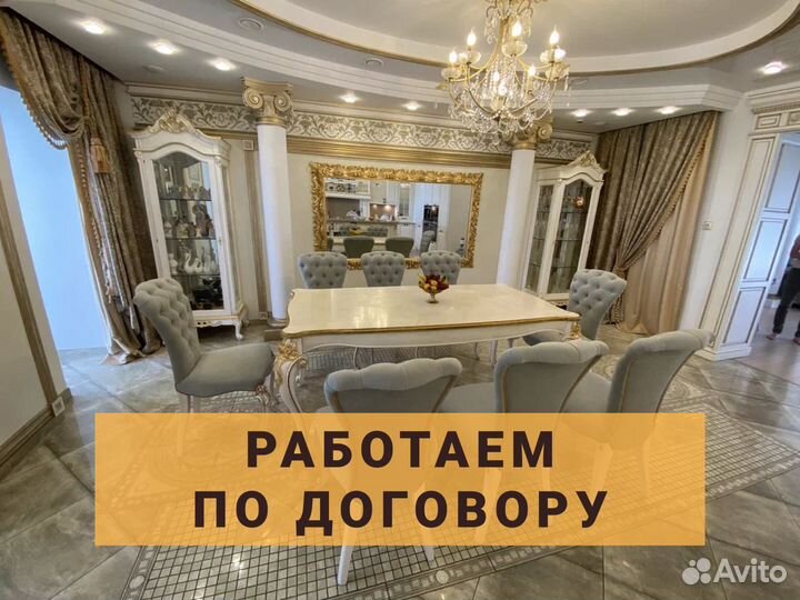 Ремонт мебели