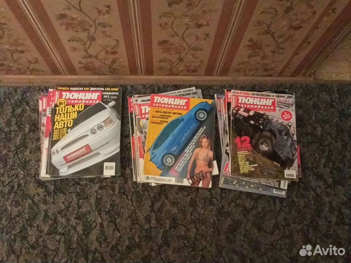 Для Евгения журналы хобби