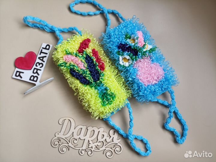 Мочалка ручной работы