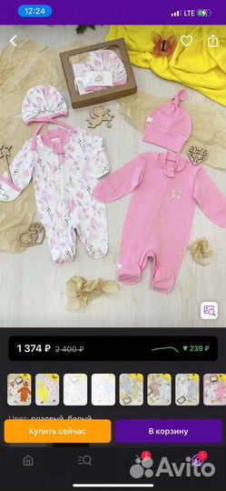 Детские вещи пакетом