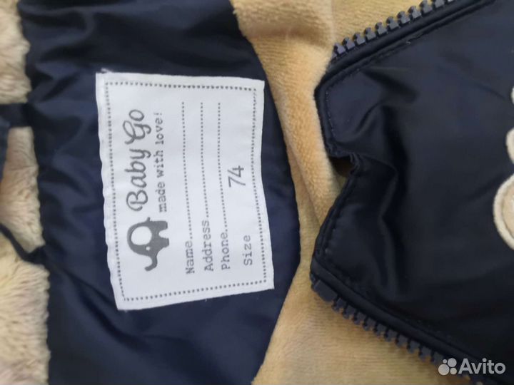 Зимний комбинезон