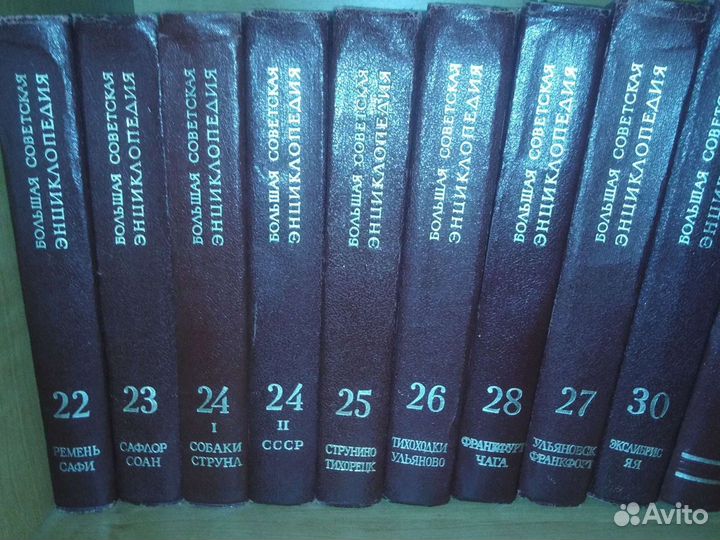 Энциклопедия 30томов