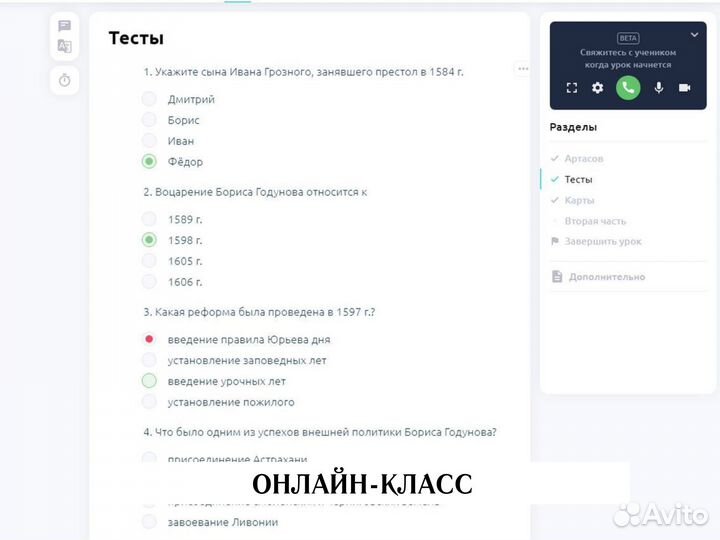 Репетитор по обществознанию, эксперт ЕГЭ