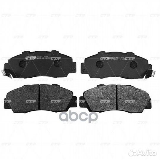 Ckho-1 Колодки тормозные дисковые перед H