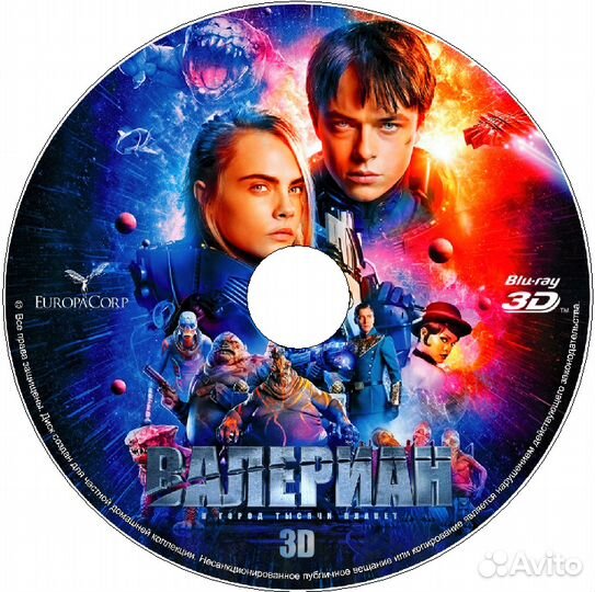2D/3D Blu-ray фильмы