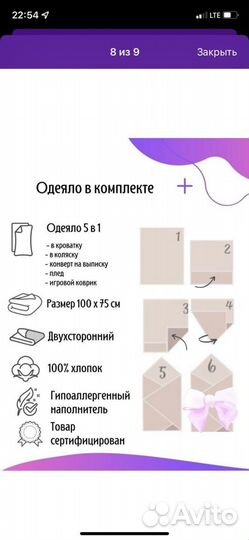 Бортики в детскую кроватку