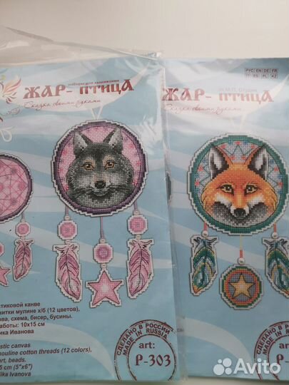 Лот. Наборы для вышивки на пластике