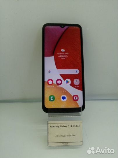 Samsung Galaxy A14, 4/64 ГБ