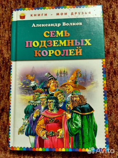 Детские книги