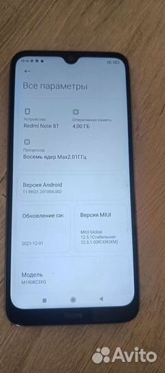 Телефон redmi note 8t