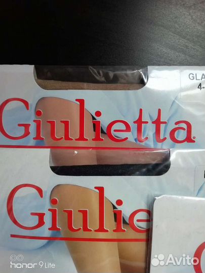 Колготки новые