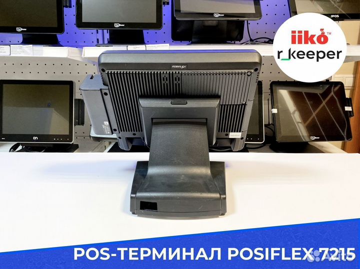 Сенсорный терминал Posiflex 7215