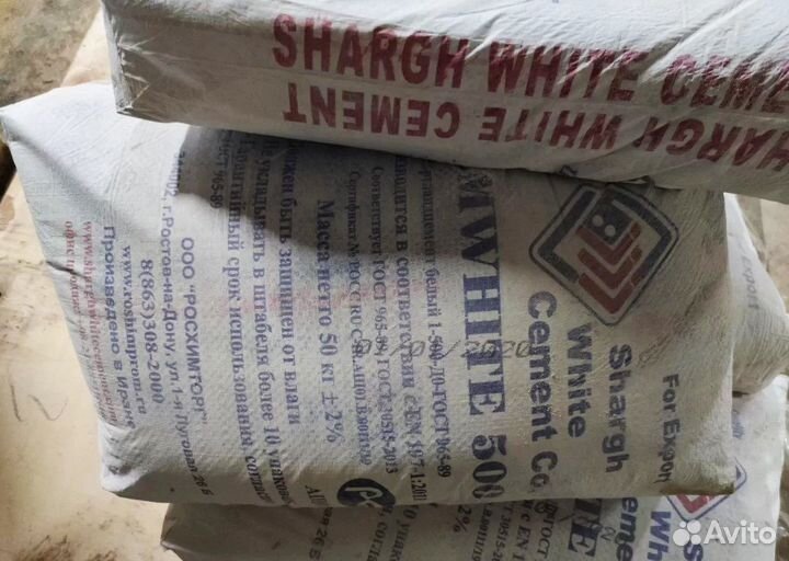 Цемент белый Иран