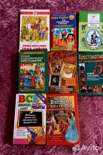 Детские книги