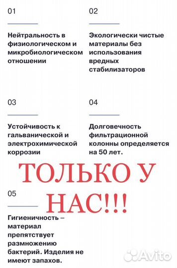 Скважины на воду