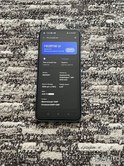realme 9i, 4/64 ГБ