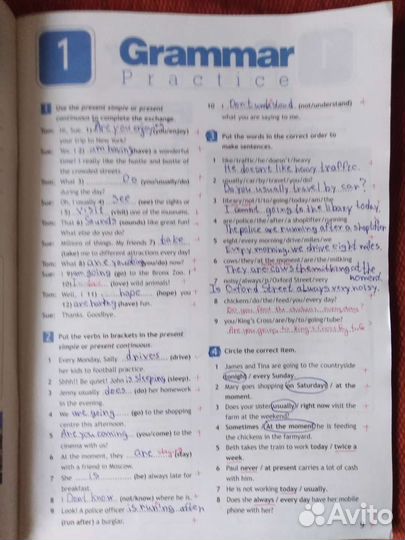 Рабочая тетрадь по английскому 7класс