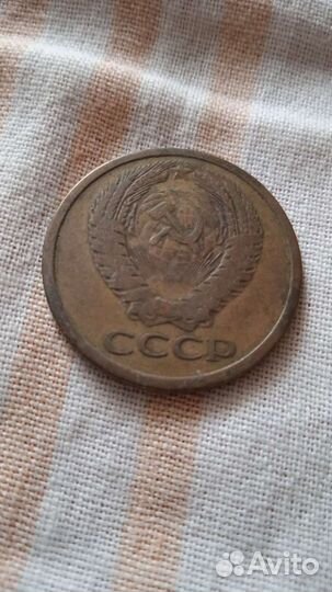 5 копеек 1961 года