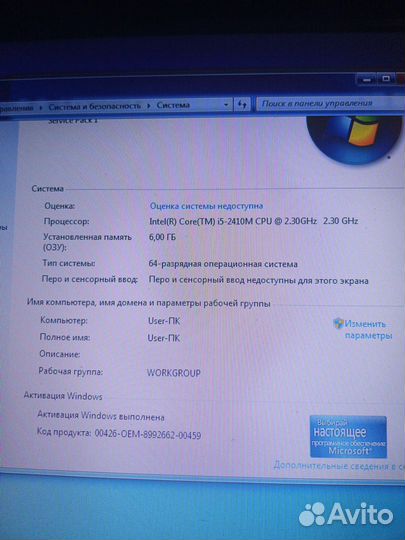 Ноутбук toshiba